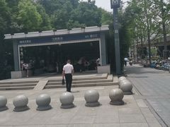 -马鹦路(地铁站)
