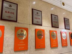 -老爷庙风味美食府(魏都大道店)