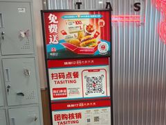 -塔斯汀·中国汉堡(明州路店)