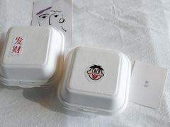 -甜治Cake(泽国店)