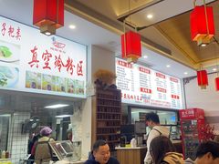 -陶姐冷粉