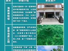 -三亚蜈支洲岛旅游区