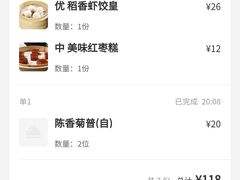 -稻香海鲜饭店(第一国际店)
