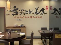 -東城故事·尋找姆媽的味道(玉兰路店)