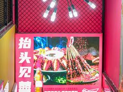 -日食记精菜馆(建邺万达店)