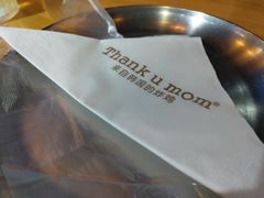 -Thank u mom非油炸健康鸡(万国广场店)