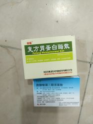 -首都儿科研究所附属儿童医院