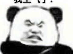 -豪客来牛排(重庆金源世纪广场1731店 )