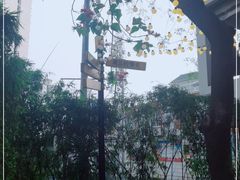 -周三的情书花园餐厅(江北店)