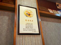 -杏花村水席楼·洛阳水席(老城十字街店)