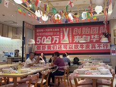-松哥油焖大虾.小龙虾.黑鸭煲(海岸城店)