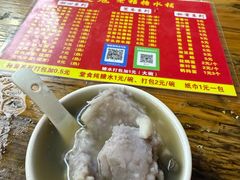 -瘦鬼老档糖水铺