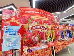 -哈尔滨热雪奇迹