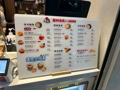 -西树泡芙(泉州浦西万达店)