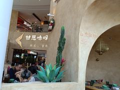 -甘思咪哚·云南艺术餐厅(天河广百店)