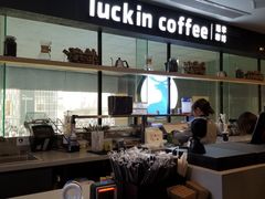 -瑞幸咖啡(第一城店)