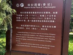 -清东陵