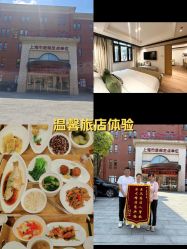 -上海百佳母婴护理中心