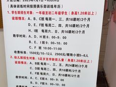 -沈坚强游泳俱乐部(长征分部)