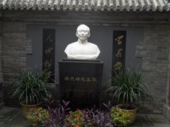 -蔡元培故居