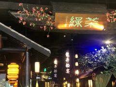 -绿茶餐厅(深圳龙华天虹购物中心店)