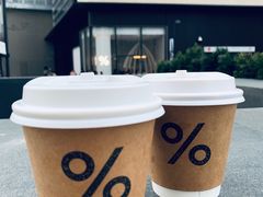 -% Arabica阿拉比卡咖啡(深圳湾万象城店)