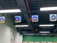 -射箭馆(新街口店)