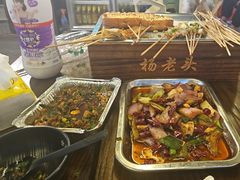 -杨老头鲜货烧烤(太古里店)