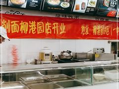 -东方削面(迎泽街店)