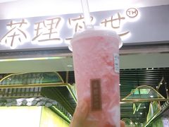 -茶理宜世(东方宝泰店)