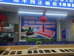 门面-楼外楼大刀肉传统火锅居(幸福街店)