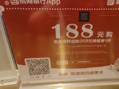-喜庭海鲜自助(来福士店)