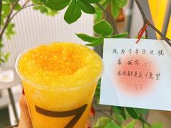 -7分甜(苏州中心店)