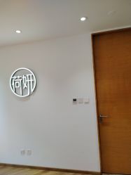 -HEYAN荷妍专业脱毛连锁机构