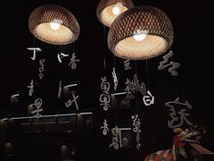 -王浩儿纪六孃甜皮鸭(东大街店)