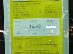 -闲亭(九眼桥店)