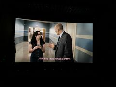 -金逸影城(荟聚IMAX激光店)