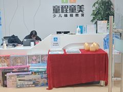 -童程童美·信息学竞赛·机器人编程·少儿编程(太阳宫校区)