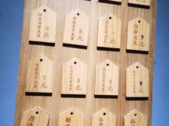 -三兄弟高炉烧饼