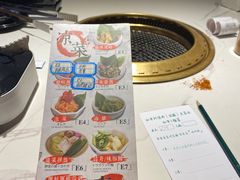 -和牛村烧肉放题(淄博王府井店)