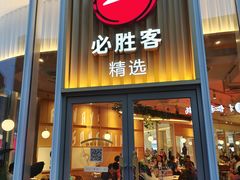 -吾悦广场(南京鼓楼店)