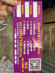 -佳慕祛痘皮肤管理连锁