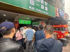 -杨家牛肉汤(淮建路店)