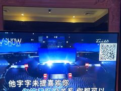 -V SHOW max KTV(粉巷店)