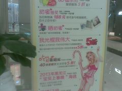 店内环境-凯德广场(学府店)