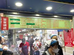 -芳婆糕团店(王府大街店)