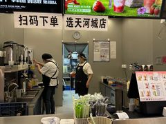 -沪上阿姨·精选茶饮(天河城店)