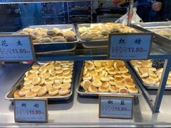 -矮子馅饼(大成路店)