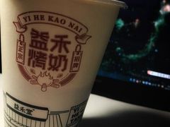 -益禾堂(海大店)