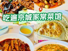 -玉林烤鸭店(定福庄店)